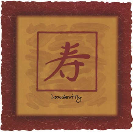 Framed Asian Symbol - Longevity (Deckled Edge) Print
