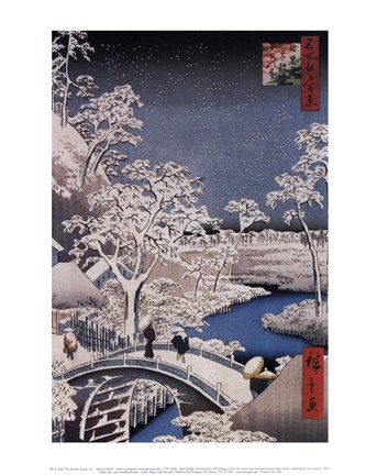 Framed Drum Bridge at Meguro Print