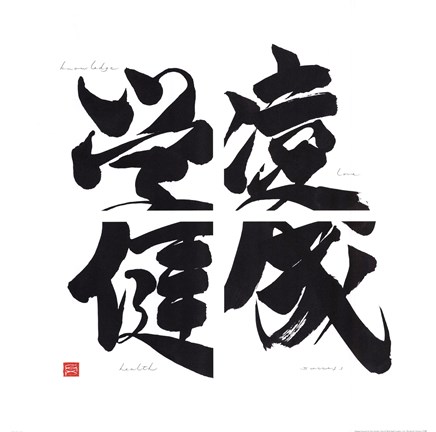 Framed Virtues II Print