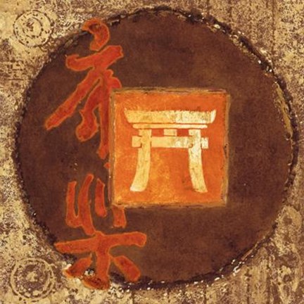 Framed Happyness Print