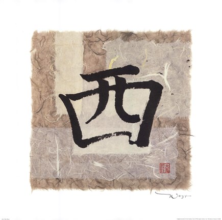 Framed West Wind Print