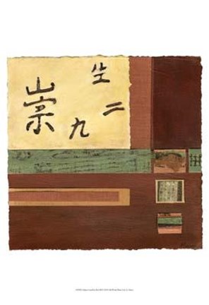 Framed Chinese Scroll In Red III Print