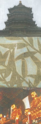 Framed Rising Sun II Print