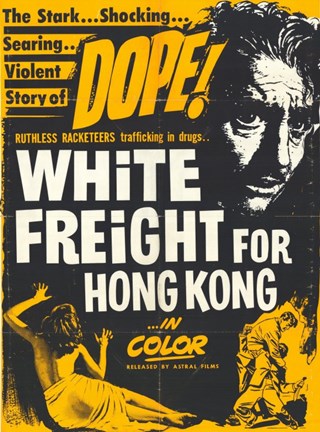 Framed White Freight for Hong Kong Print