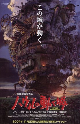 Framed Howl's Moving Castle - Castle Print