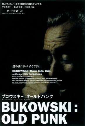 Framed Bukowski: Born Into This Movie Poster Japanese Print