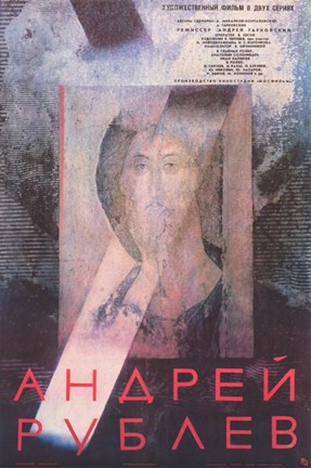 Framed Andrei Rublev Print