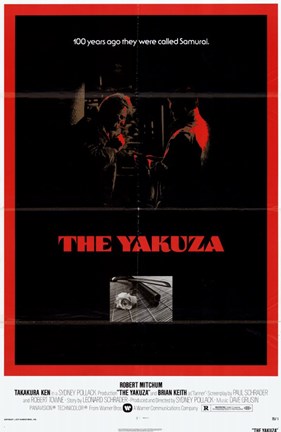 Framed Yakuza Print
