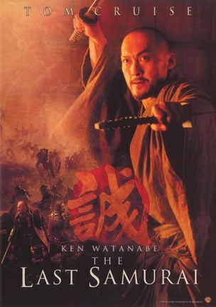 Framed Last Samurai Ken Watanabe Print