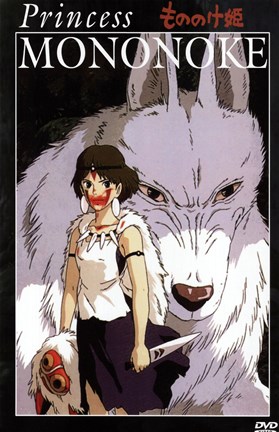 Framed Princess Mononoke, c.1998 - style E Print