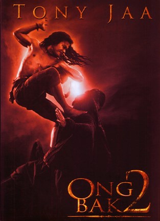 Framed Ong Bak 2: The Beginning, c.2008 - style C Print