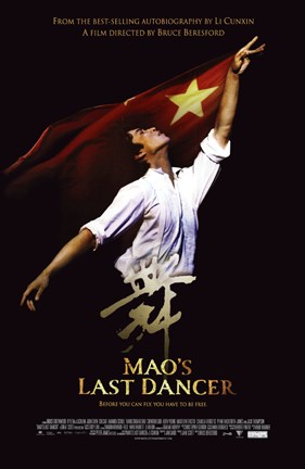Framed Mao&#39;s Last Dancer - style A Print