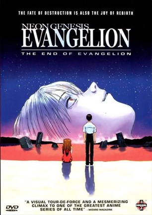 Framed Neon Genesis Evangelion: The End of Evangelion Print
