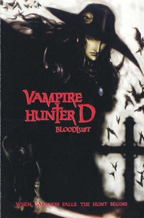 Framed Vampire Hunter D movie poster Print