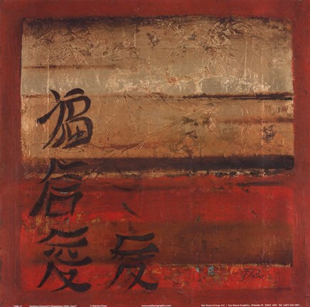 Framed Antique Oriental II Print