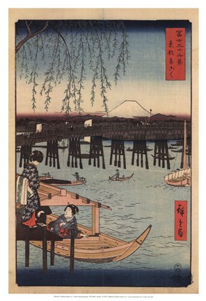 Framed Ryogoku Print