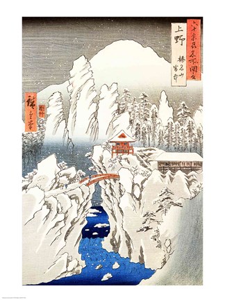 Framed View of Mount Haruna in the Snow Print
