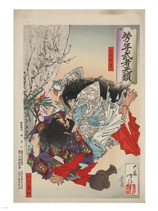 Framed Samurai in Battle Print