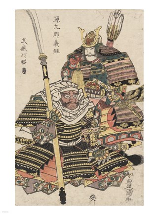 Framed Samurai Warriors Print