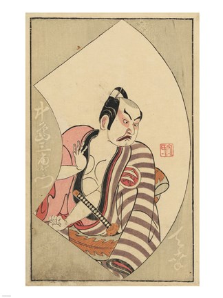 Framed Samurai Fan Print