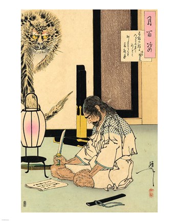 Framed Akashi Gidayu writing his death poem before comitting Seppuku Print