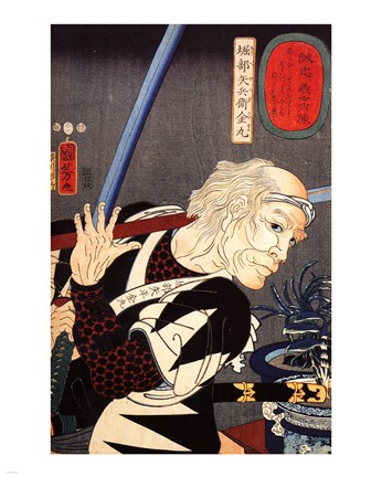 Framed Horibe Yahei Kamaru parrying a spear thrust Print