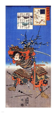 Framed Kajiwara Genda Kagesue for Umegae Print