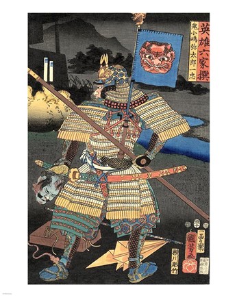 Framed Kuniyoshi 6 Select Heroes Print