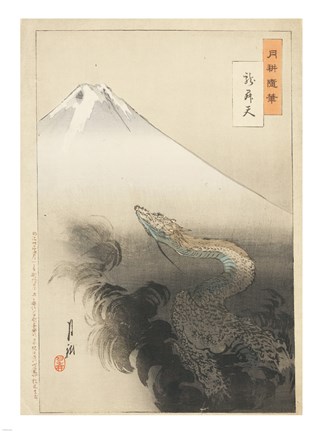 Framed Dragon Rising to the Heavens Print