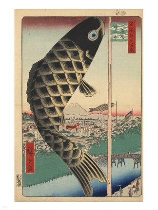 Framed Koi Kites Print