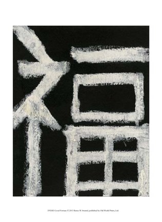 Framed Good Fortune Print