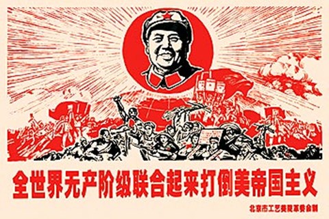 Framed Sayings Of Mao Print