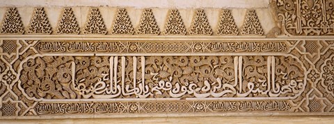 Framed Close-up of carvings of Arabic script in a palace, Court Of Lions, Alhambra, Granada, Andalusia, Spain Print