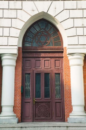 Framed Low angle view of a museum, Haerbin New Synagogue, Harbin, Heilungkiang Province, China Print