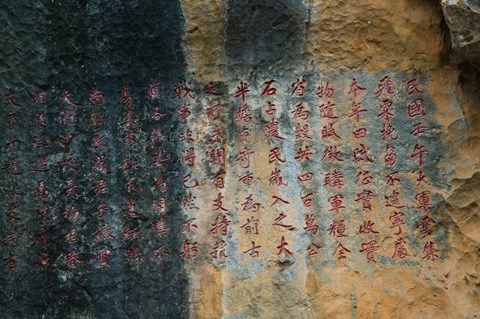 Framed Rock Poems on The Stone Forest, Shilin, Kunming, Yunnan Province, China Print