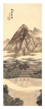 Framed Spring Dawn at Mt. Baegak Print