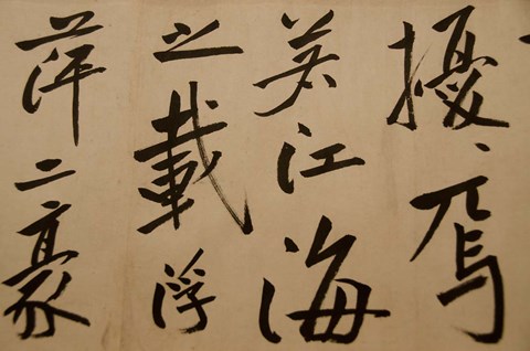 Framed Ming Dynasty scrolls, Shanghai Museum, Shanghai, China Print