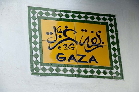 Framed Morocco, Tetouan, Tetouan, Tile Gaza sign Print