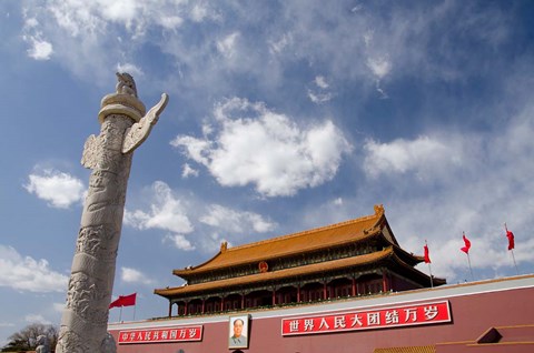 Framed Gate of Heavenly Peace, Forbidden City, Beijing, China Print