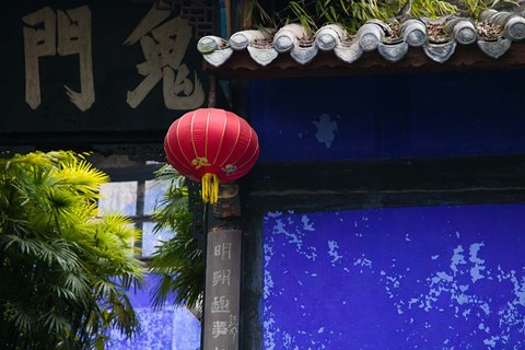 Framed Blue Temple Wall, Fengdu, Chongqing Province, China Print