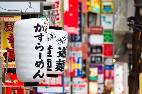 Framed Tokyo, Japan, colors, shapes, and designs Print