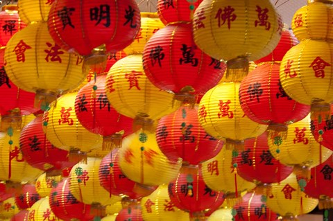 Framed Red and yellow Chinese lanterns hung for New Years, Kek Lok Si Temple, Island of Penang, Malaysia Print