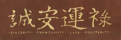 Framed Sincerity Tranquility  Luck Prosperity Print