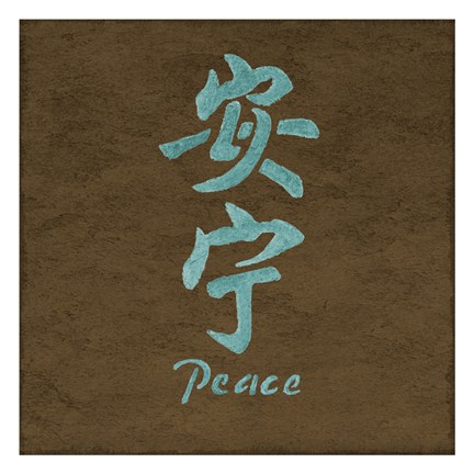 Framed Peace in Aqua Print