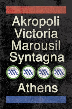 Framed Athens Print