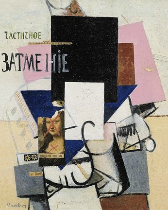 Framed Three Girls, 1928 Print