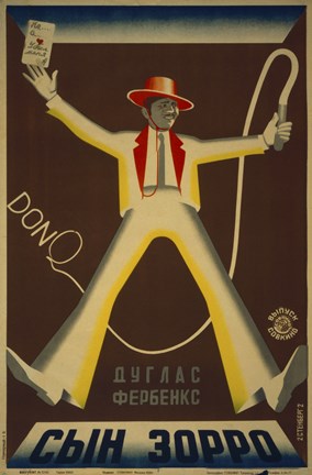 Framed Don Q, Son of Zorro Print