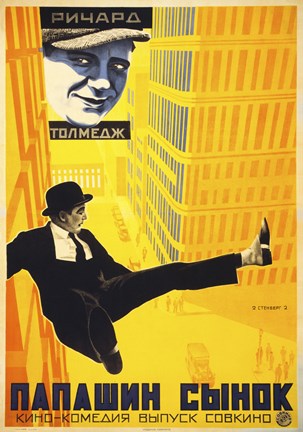 Framed Old Man&#39;s Sonny Boy Print