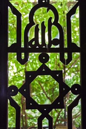 Framed Moorish Window, The Alcazar, Seville, Spain Print