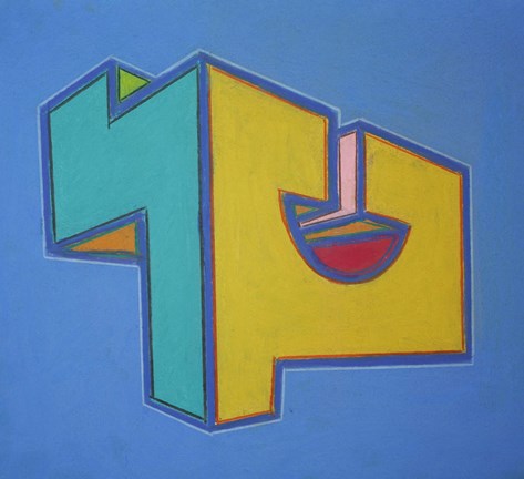 Framed Project Third Dimension 8 Print